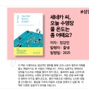 개포도서관 이미지