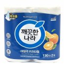 깨끗한세탁나라 이미지