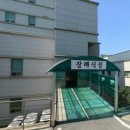 당진종합병원 티스토리