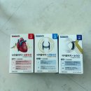 제이메딕스 | 내돈내산 3년째 급여 중, 닥터힐메딕스 심장건강 츄어블 보조제 후기