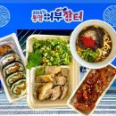 제43회 통영예술제 | [공지] [2025 통영 어부장터 총 정리!] 주차, 행사 정보 / 웨이팅, 대기 시간 (오세득, 장호준 메뉴...