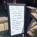 은파면옥 이미지