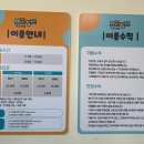 브리앙뜨키즈카페 이미지