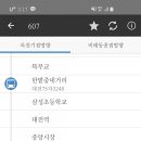 모녀손만두 - 옥천군 장야1길 7-11 | 모녀손만두