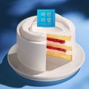 파리바게뜨진주 - 진주시 충의로 30 | 파리바게뜨진주