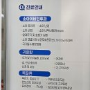 내송드림약국 네이버블로그