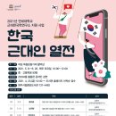 원주시립도서관 이미지