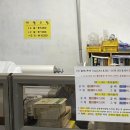 대일문구사 - 아산시 청운로176번길 2 | 대일문구사