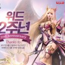 성원위드 이미지