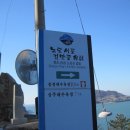 노도모텔 이미지