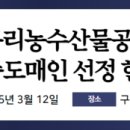 (주)대유농산