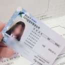 DIAT자격증(엑셀)과정 | 초등 방과후 컴퓨터 수업 DIAT 자격증 프리젠테이션 시험 후기