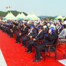 문경 국군 체육부대 기공식 이미지