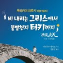 천지인쇄 - 부천시 오정구 | 천지인쇄