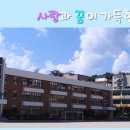 E편한세상 아파트앞 횡단보도 이미지