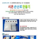 구정과학사 이미지