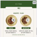 여행의 온도