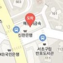 자미당한의원