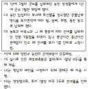 대동법을 최초로 시행한 왕은? 이미지