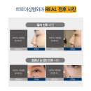 트로이성형외과의원 이미지