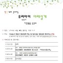 11/18(금) 충현복지관 부모교육 '학령기부터 준비하는 우리아이 미래설계:자립생활을 중심으로' 이미지