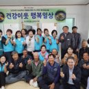 정성한끼 이미지