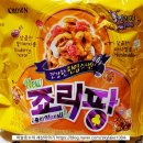 쥴리팡 네이버블로그