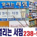 길이 열리는 서점