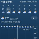 그린월드