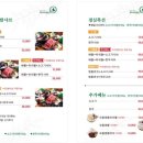 샤브마니아 수원호매실점 이미지