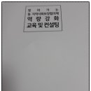 산격종합사회복지관 강당 이미지