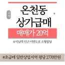대일모텔 이미지