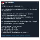 잠실 포켓몬 팝업스토어 메타몽 프로젝트 다녀왔습니다!