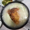 이우철한방누룽지삼계탕 이미지