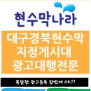 매천화물터미널 앞 이미지