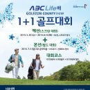 에이비씨골프 - 수영구 수영로 474-1 | 에이비씨골프