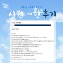 스카이크루 이미지