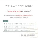 경기대한의원 이미지