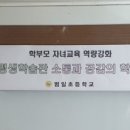 범일초등학교 이미지