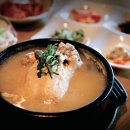 영원한식당