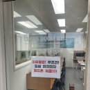 써머잉글리시 영어학원 | 청라영어학원 손이경본잉글리시 목동프란영어학원 방문 상담 후기 및 시설 살펴보기