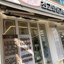 최고당돈가스평택여중점