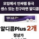 옥계남로-3 네이버블로그