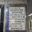 이뻐지움 | 창원슈가링왁싱 이뻐지움 브라질리언왁싱 솔직후기
