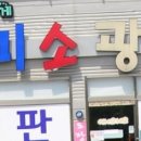 컴포즈커피당진현대제철점