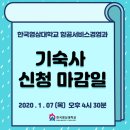 해솔AC