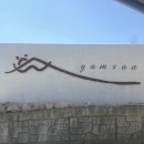 아이랑 어디 가지? 경주 감산470 눈썰매장 방문 후기, 꿀팁 정리