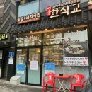 원조태화국밥 이미지