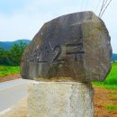 일부2리 이미지