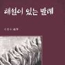 해설이 있는 발레 네이버블로그